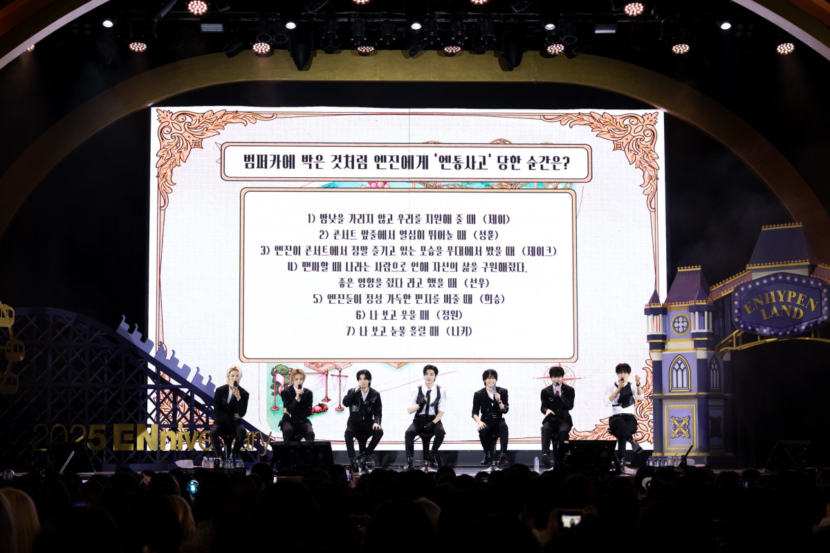 デビュー5周年・ENHYPEN、ロッテワールドでイベント開催「5年間一緒に