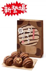 �w�ۋT���ǁ[�Ȃ� ���ق��у`���R���x 