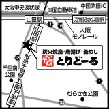 �u�₫�Ƃ艮�Ƃ�ǁ[�鐁�c�X�v 