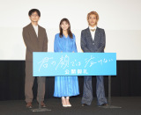 �f��w�N�̊�ł͋����Ȃ��x���J���畑�䂠�����ɓo�d����(������)�≺�Y��Y�A�F�����q�A�����C�l (C)ORICON NewS inc. 