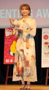 �w��18��y�A�����e�B���O�A���[�h�x���܎��ɓo�d�����^�D���ގ� (C)ORICON NewS inc. 