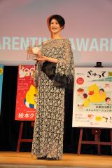 �w��18�� �y�A�����e�B���O�A���[�h�x���܎��ɓo�d�����I���b(C)ORICON NewS inc. 