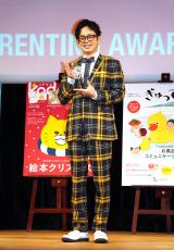 �w��18�� �y�A�����e�B���O�A���[�h�x���܎��ɓo�d�����؉���[��(C)ORICON NewS inc. 