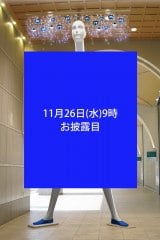 ���S�S�ݓX71�N���̊��Ӎ� ��1�e�X�Z�[�� 