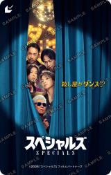 �f��w�X�y�V�����Y�x���r�`�P�r�W���A���iC�j2026�u�X�y�V�����Y�v�t�B�����p�[�g�i�[�Y 