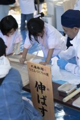 �w�ۋT���ǂ�Ղ�2025�x�̗l�q 