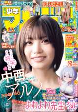 26�������w�T�����N�}�K�W���x52�����e 