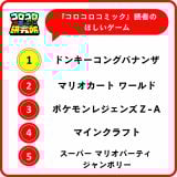 ���w�فA���w���̔N�ԃg�����h���\ 