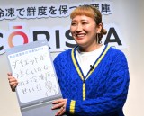 �n�C�A�[�� �Ⓚ�①�ɁwCORISTA�x�wCORISM�x�V���i���\��ɓo�ꂵ���ێR�j���� (C)ORICON NewS inc. 