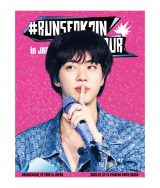 �w#RUNSEOKJIN_EP.TOUR in JAPAN�x�ABlu-ray��DIGITAL CODE�������@���n�[�T���̖͗l��SP�f�������^ 