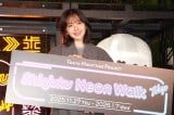 �wShinjuku Neon Walk�x�_�����ɓo�ꂵ����؈��� (C)ORICON NewS inc. 