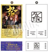 �L�O��Ԍ��wTHE ALFEE 51�N�ڂ̓~�Ղ� �������2025�J�ËL�O��Ԍ��x���ʃC���[�W 