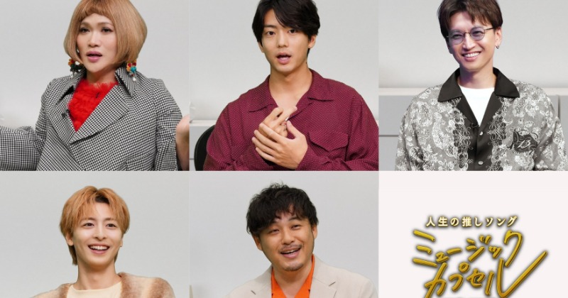 ◎ 永瀬廉 2/21(水)はインスタグラマー・永瀬廉のインスタライブ裏話をたっぷりと