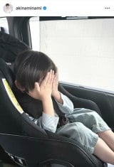 얾ށuԋ@͏hLhL炵v (ʐ^̓CX^O @akinaminami ) 