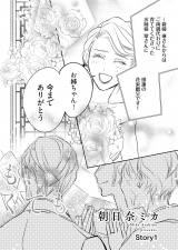 �w�ł��Ă��A�ł��Ȃ��Ă��x(�V�[���A�R�~�b�N�X)(C) �����ރ~�J/�V�[���A�R�~�b�N�X 