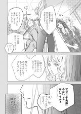 �w�ł��Ă��A�ł��Ȃ��Ă��x(�V�[���A�R�~�b�N�X)(C) �����ރ~�J/�V�[���A�R�~�b�N�X 