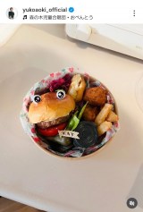 �ؗT�q�u���j�̃n���o�[�K�[���ٓ��v(�ʐ^�̓C���X�^�O���� @yukoaoki_official ���) 