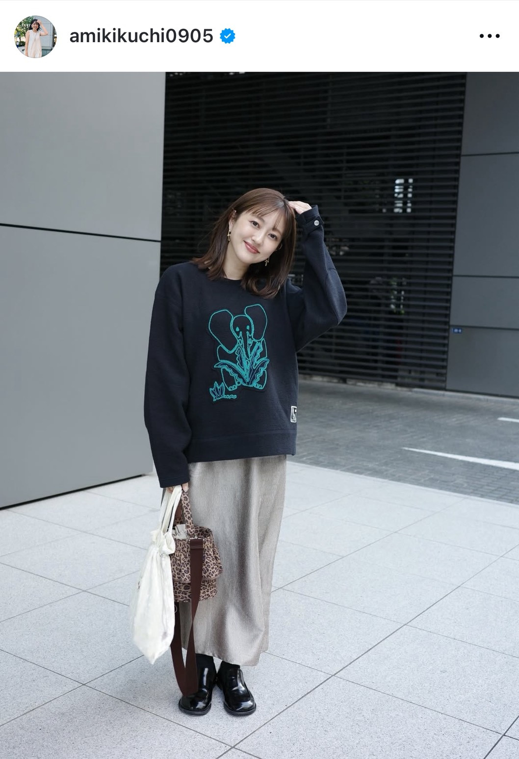 画像・写真 | 2児の母・菊地亜美、仕事帰りの“ゆるっと”ママコーデを