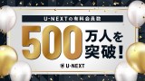 U-NEXT�A���{��Ƃŏ��ƂȂ�L�����500���l�˔j Paravi������G���^���~�X�|�[�c�ŐL�� 