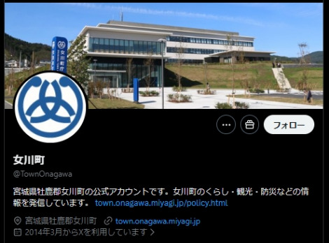 �{�錧�E���쒬��X��� 