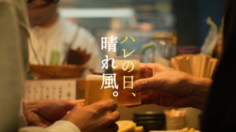 �L�����r�[���VTVCM�@���ꕗ�u�n���̓��A���ꕗ�B�v�N���� 