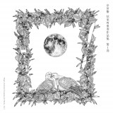 �A���o���w�ݓc�� ���y�l�d�t��i�W ��1���x�W���P�b�g 