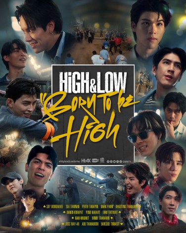 �^�C�ŁwHiGH&LOW: BORN TO BE HiGH�x�̐��삪���\ 