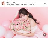 �҂���񒷏��E���A18�΁g���l�h�}���h���X�p�̋L�O�V���b�g���J�u�����ƐV�������ɒ��킵�Ă��������v ���Y���z&�Ҋ����SNS�Ɏv���Â�u���S�[���v 