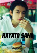 �w����E�l�J�����_�[2026.4-2027.3�x�\��(�ʏ��) 