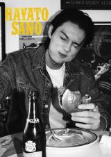 �w����E�l�J�����_�[2026.4-2027.3�x�\��(�C�x���g�����) 