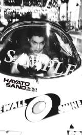 �w����E�l�J�����_�[2026.4-2027.3�x���T�t�H�g�J�[�h(SDP+) 