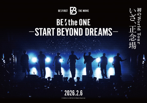 wBE:the ONE -START BEYOND DREAMS-xeBU[rWAiCj B-ME & CJ 4DPLEX All Rights Reserved. 