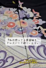 ���΂������̍������B�V�~�ɂȂ��Ă��镔����������������(�ʐ^��@kanomade) 