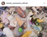 �R�{�����u���̃J�v�Z���g�C�̎��[�̘b�v�u4�D�X�^�����ȊO�̎q�����́A�傫�Ȋʂ̒��ɁB�p�[�c���o���o���ɂȂ�Ȃ��悤�A3��ނ��炢�̑܂�������āA���ꂼ�ꍇ���T�C�Y�ɋl�߂Ă�v�i�ʐ^�̓C���X�^�O���� @mizuki_yamamoto_official ���j 