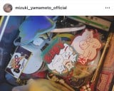 �R�{�����u���̃J�v�Z���g�C�̎��[�̘b�v�u5�D�L�[�z���_�[���S�̊ʂ̒��g�B�J�v�Z���g�C��������Ȃ��v�i�ʐ^�̓C���X�^�O���� @mizuki_yamamoto_official ���j 