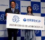 �w�����m�Z�����g�VCM���\��x�ɓo�ꂵ��(������)�c�Y�Ǖ����A�㔒�ΖG�� (C)ORICON NewS inc. 