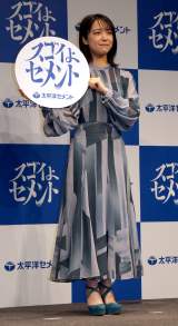 �w�����m�Z�����g�VCM���\��x�ɓo�ꂵ���㔒�ΖG�� (C)ORICON NewS inc. 