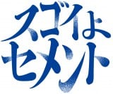 �u�X�S�C��Z�����g�v���S 