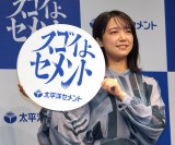 �w�����m�Z�����g�VCM���\��x�ɓo�ꂵ���㔒�ΖG�� (C)ORICON NewS inc. 