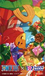 �`���b�p�[����X�e�b�J�[ 