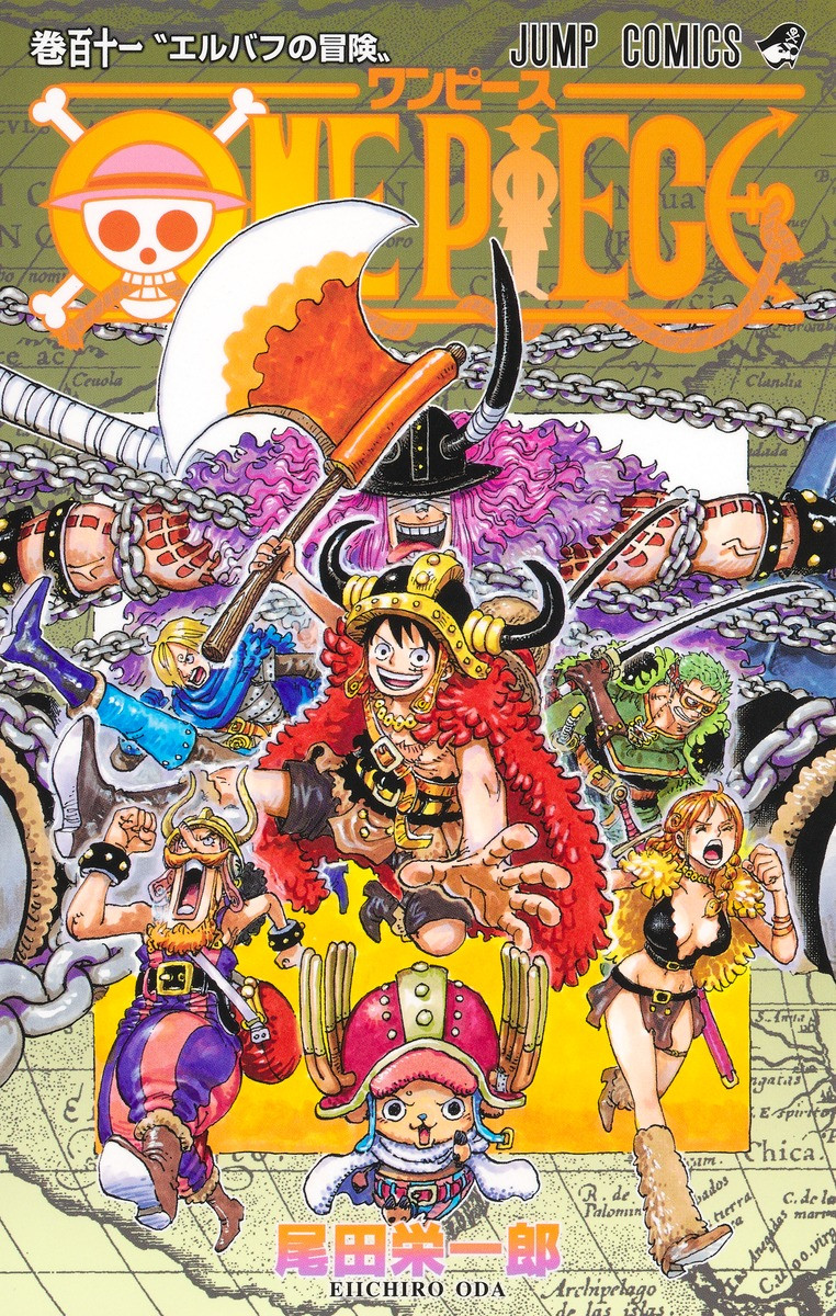 ONE PIECE』、年間本ランキングで通算15作目の1位を獲得 今年度発売3