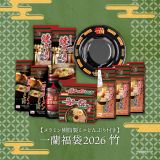 �ꗖ����2026 �`�|�` 