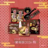 �ꗖ����2026 �`�~�` 