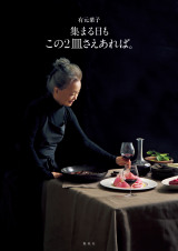 �u�L���t�q �W�܂���� ����2�M��������΁B�v�J�o�[ �L���t�q�E��  �W�p�Њ�  