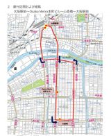 ���V�e�B�o�X�V�n���u�䓰�؃��C�i�[�v�^�s�o�H(�����T�C�g�����p) 