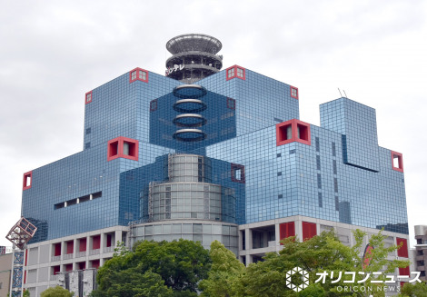 Je iCjORICON NewS inc. 