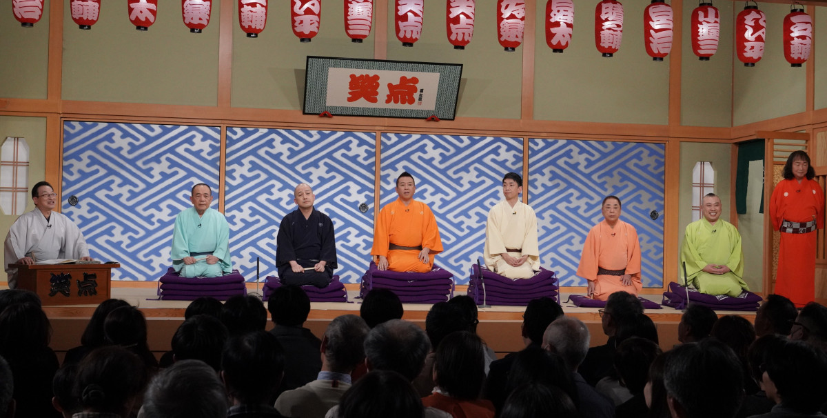 笑点』1年ぶり座布団10枚達成 春風亭昇太「本当にすばらしい豪華な