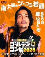 ���R�W���Y(�����})(C)2025 Amazon Content Services LLC or its Affiliates. 