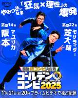 ��{�A�ő��(C)2025 Amazon Content Services LLC or its Affiliates. 