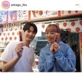 �Ηj�h���}�w���Ⴀ�A���񂽂�����Ă݂��x�̌���SNS���iC�jTBS 